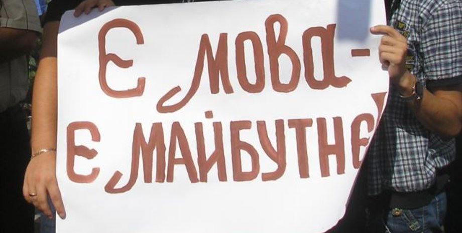 Фото: radiosvoboda.org