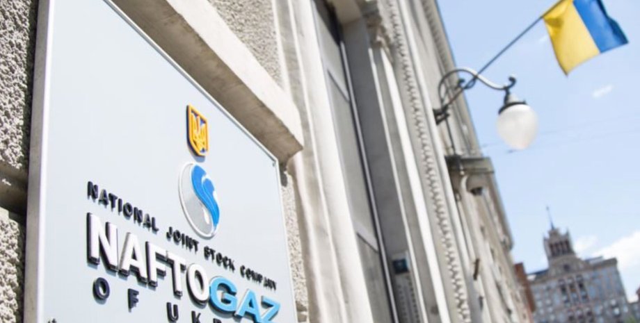 група нафтогаз До співробітника Нафтогазу прийшли з обшуками