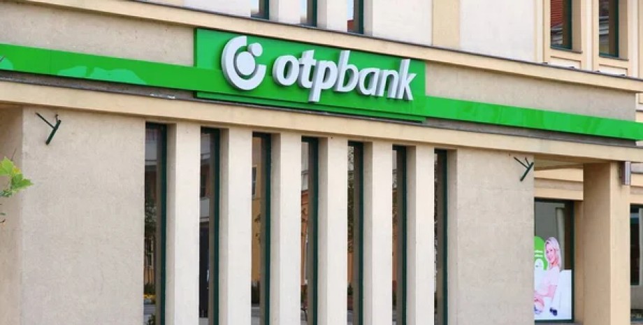 OTP Bank, банк, список спонсорів війни