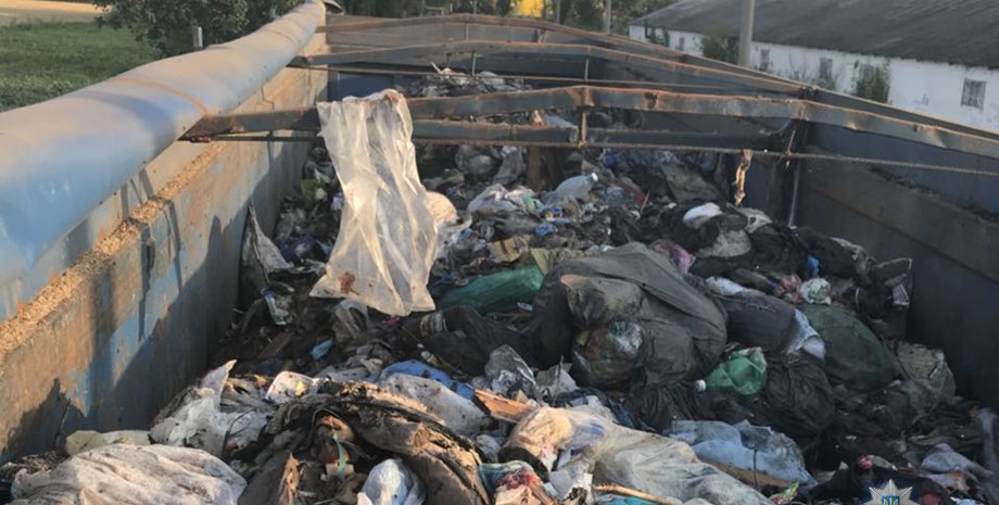 Фото: ch.npu.gov.ua