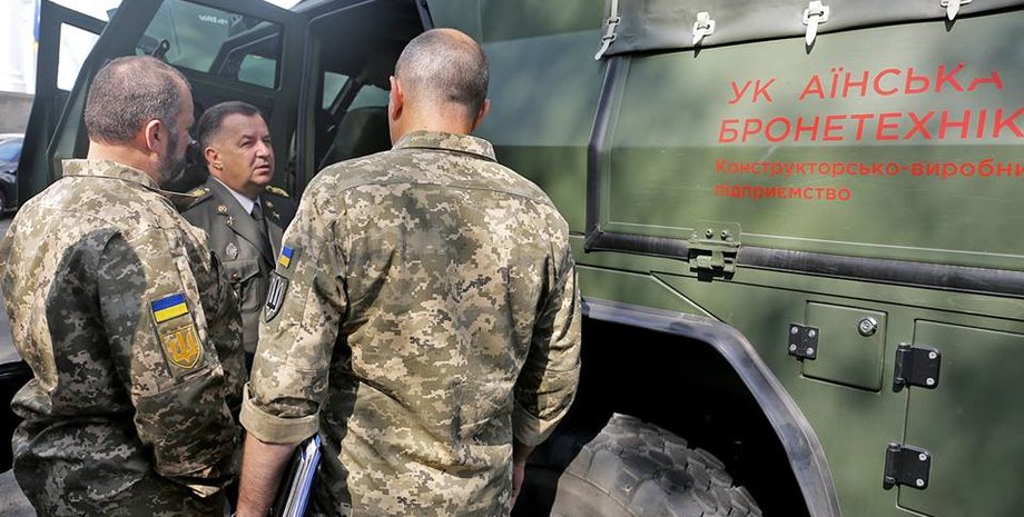 Фото: mil.gov.ua