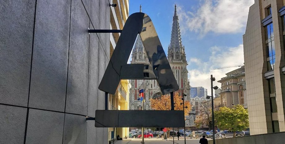 Сенс Банк, национализация, НБУ