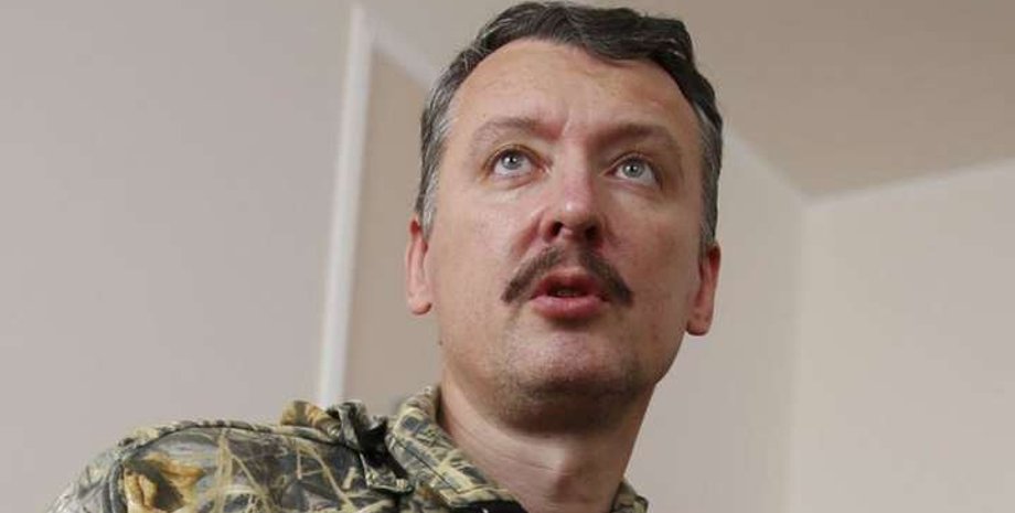 Фото: Главком