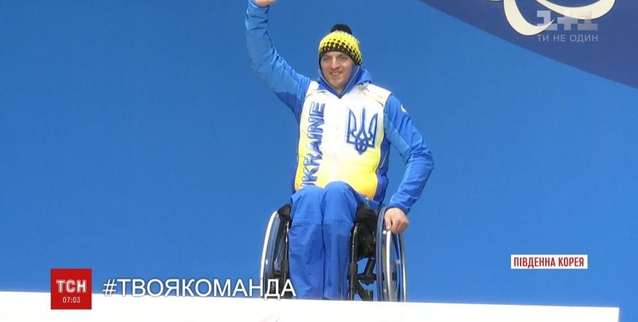 Скриншот видео