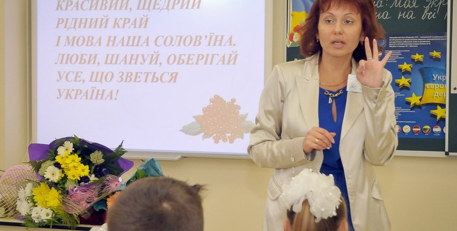 Украинский язык станет доступным для изучения во французских школах