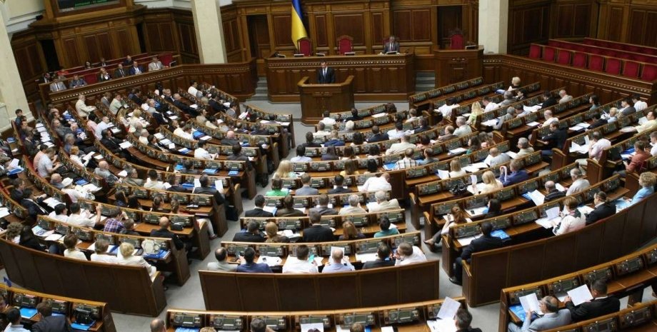 Заседание Верховной Рады / пресс-служба парламента