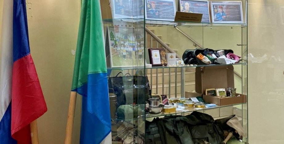 школа РФ, російська школа, війна в Україні, вторгнення РФ