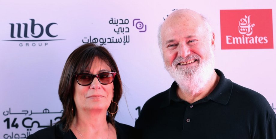 Роб Райнер і Мішель Сінгер