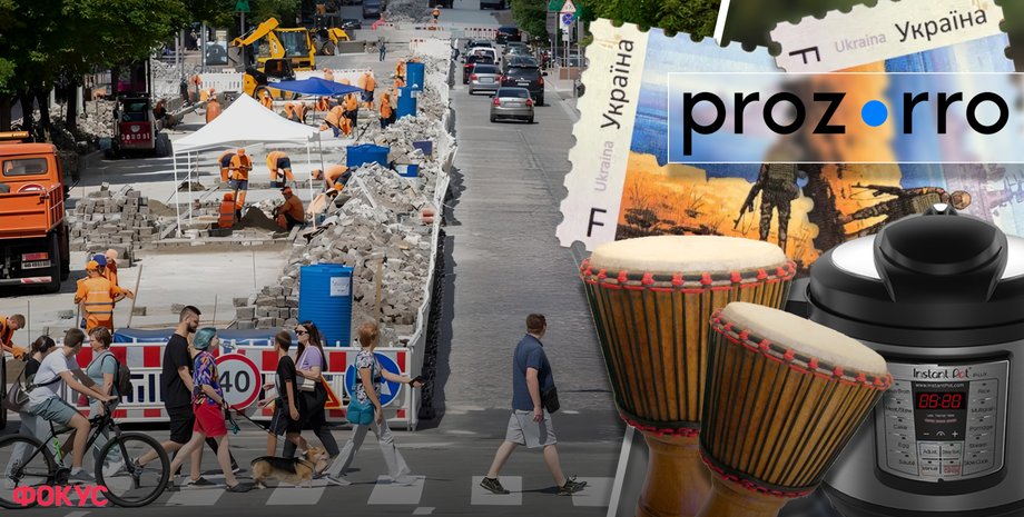 тендери, закупівлі, прозорро