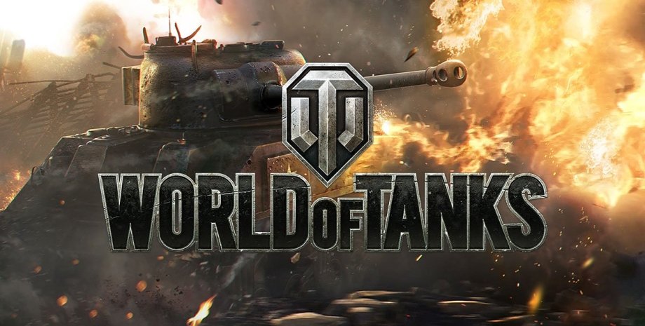 Фото: World of Tanks