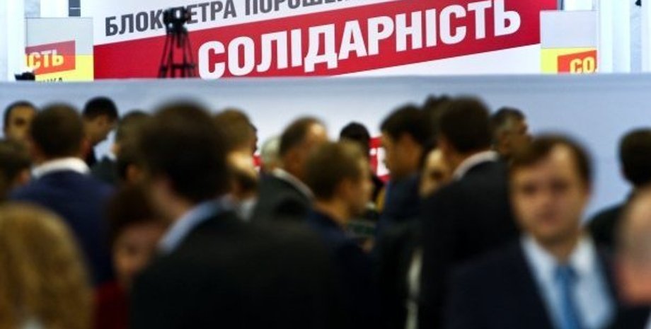 Фото: РИА Новости Украина