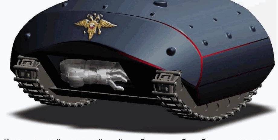 робот для росгвардии