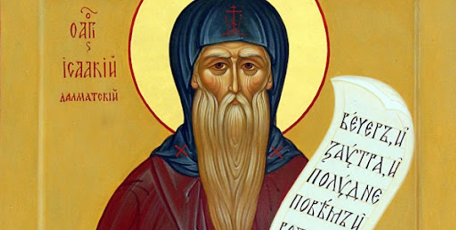 Преподобного Исаакия 30 мая 2024
