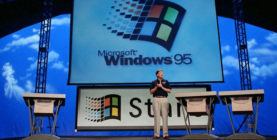 Microsoft, Windows 95, програмісти, хакер, секрет,