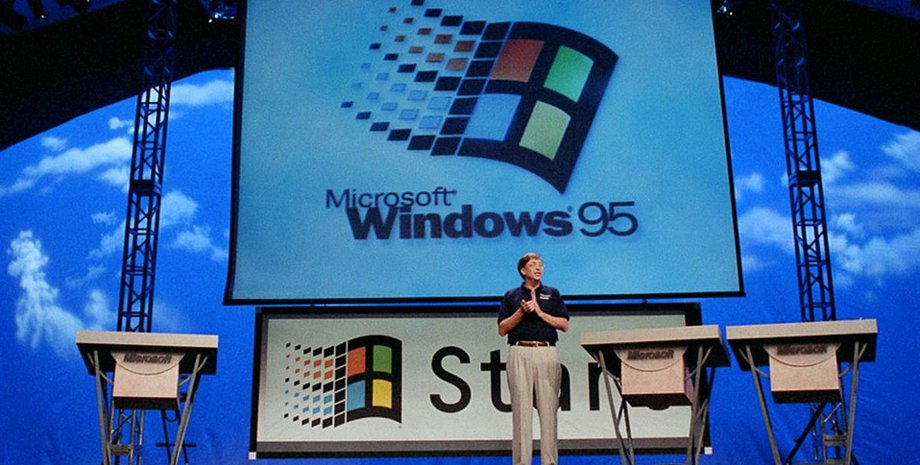 Microsoft,  Windows 95, программисты, хакер, секрет,