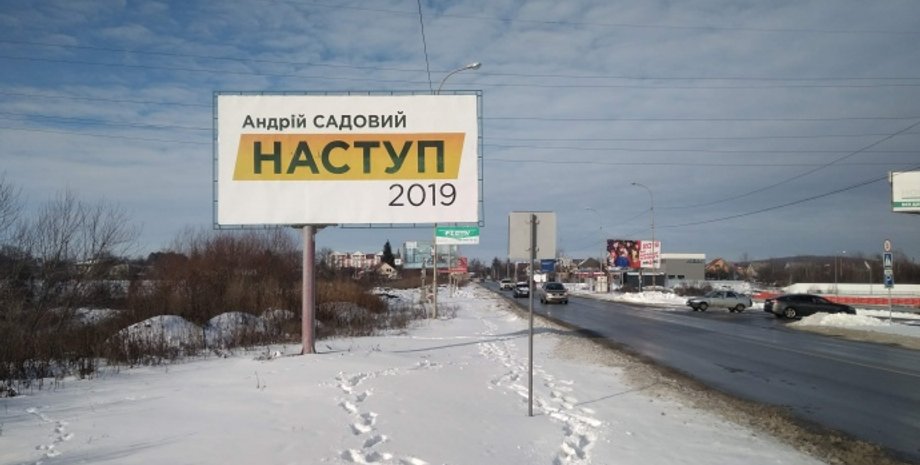 Фото: ОПОРА