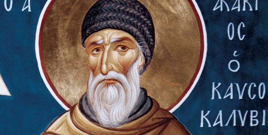 Святий Акакій