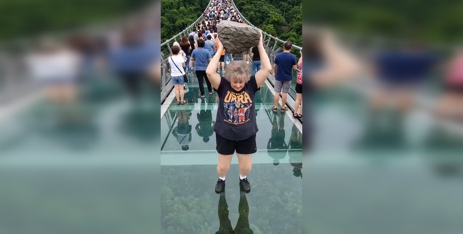 Бабуся розбила скляний міст каменем