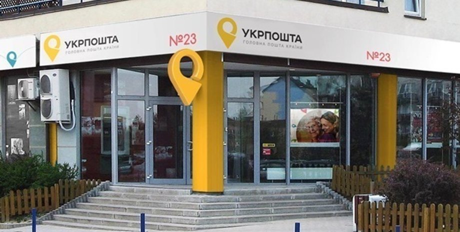 пенсионеры, пенсии, Укрпочта, Игорь Смелянский, Кабмин