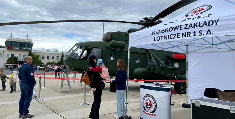 польский военный завод