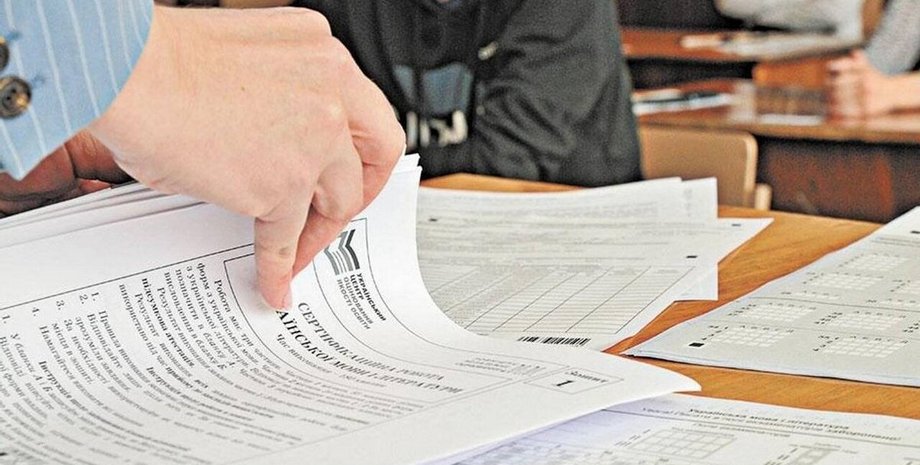 ВНО-2022, ЗНО, расписание