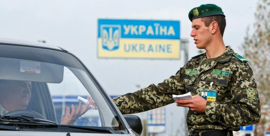граница Украины, выезд, пограничники