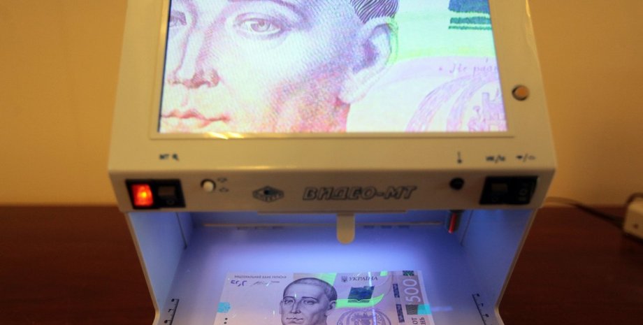 банкнота, купюра, гривна