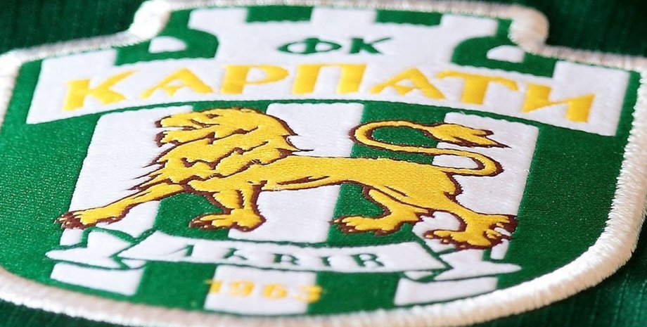 Фото: fckarpaty.com