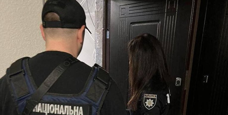 Поліцейські