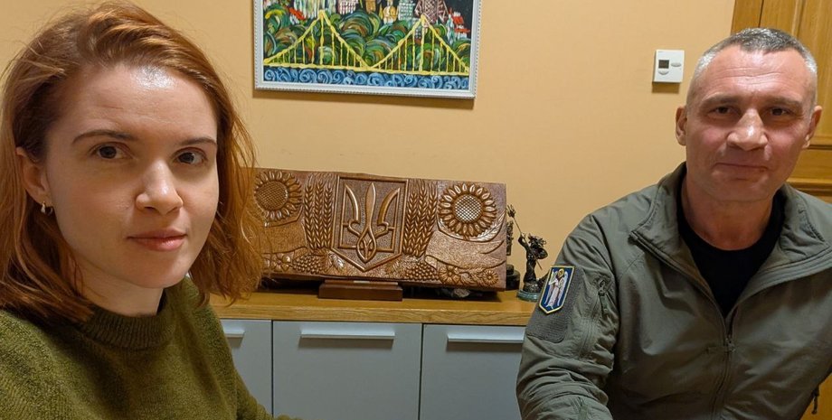 Безуглая встретилась с Кличко в КГГА