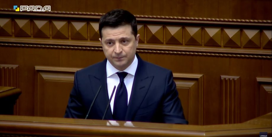 Выступление Владимира Зеленского в Раде 1 декабря