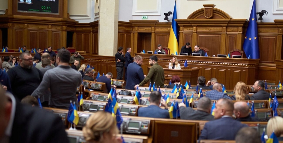 Верховная Рада Украины, ВР Украины