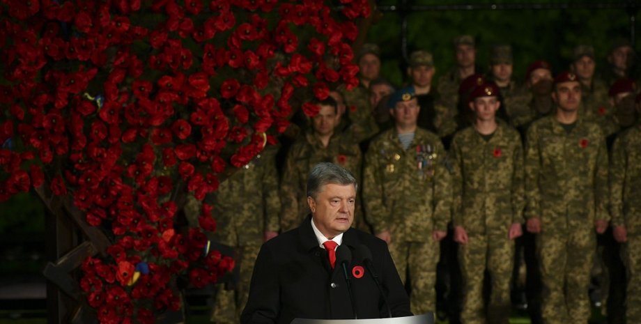 Фото: president.gov.ua