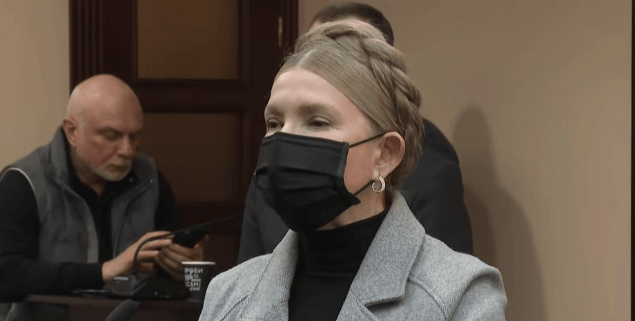 Юлия Тимошенко