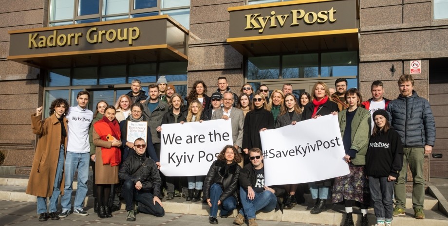 Kyiv Post, редакція, ЗМІ, звільнення, газета