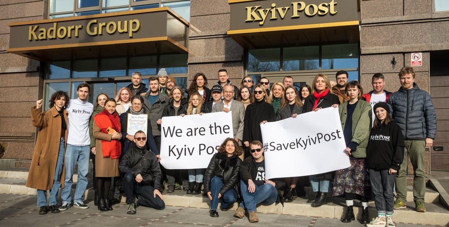 Kyiv Post, редакция, СМИ, увольнение, газета