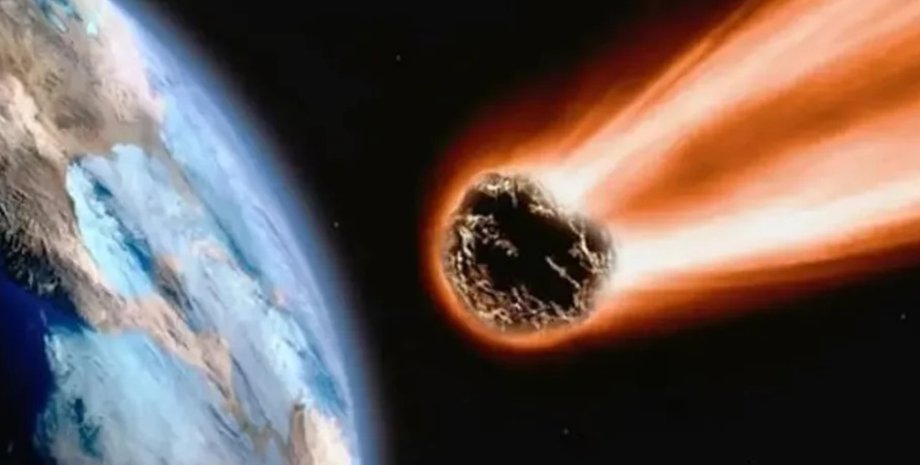 астероїд Земля