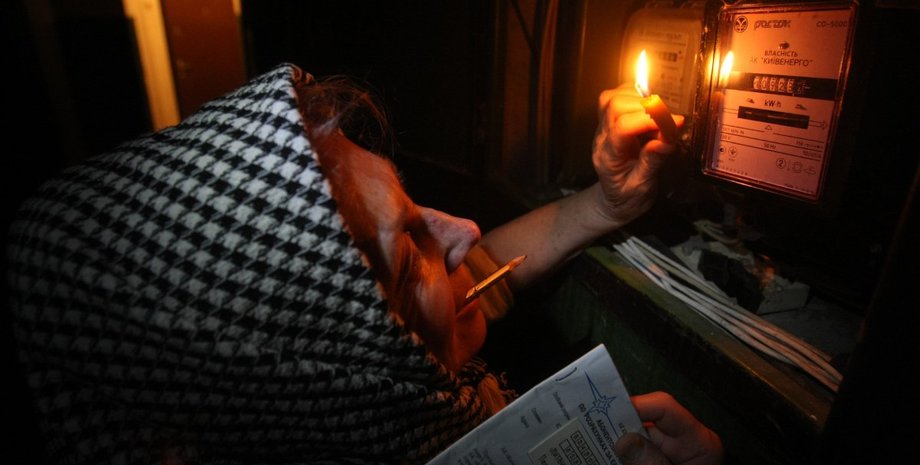 свет, электроэнергия, графики отключений