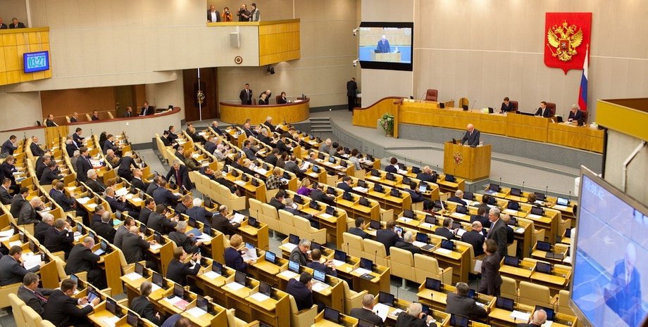 Госдума РФ / Фото: 112 Украина
