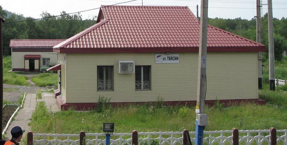 тейсин, хабаровский край