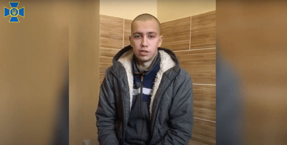 Задержанный, пленный,