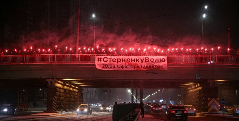 Стерненко, акція, 20 березня, мітинг, протест, Сергій Стерненко