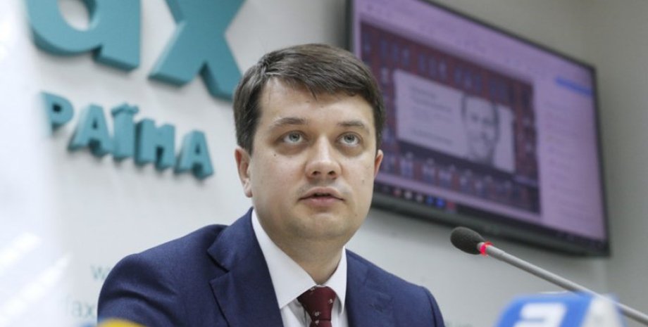 Дмитрий Разумков / Фото: interfax.ua