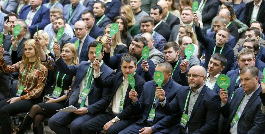 нардепы, слуги народа, верховная рада, партия слуга народа