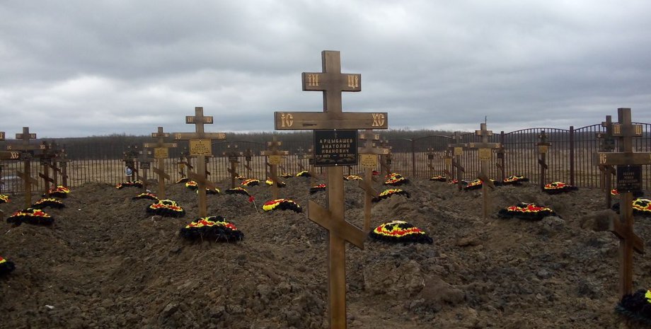 кладбище, вагнеровцы, краснодарский край