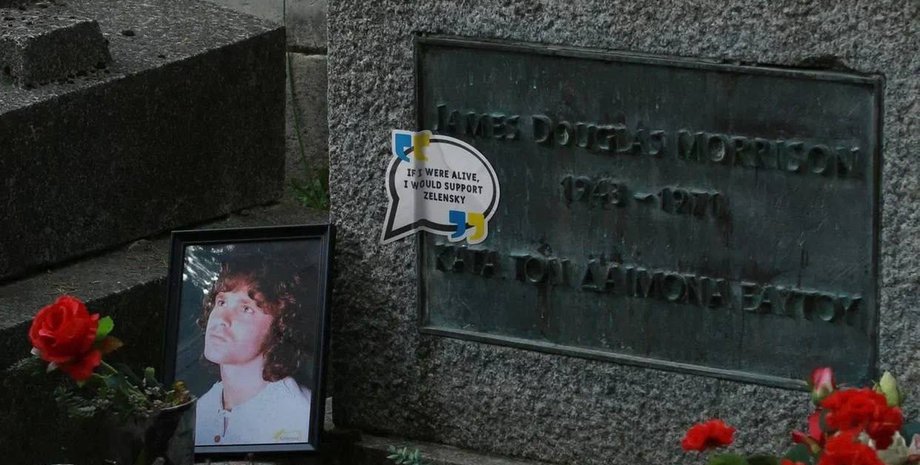 пер лашез, парижское кладбище, кладбище, поддержка зеленского