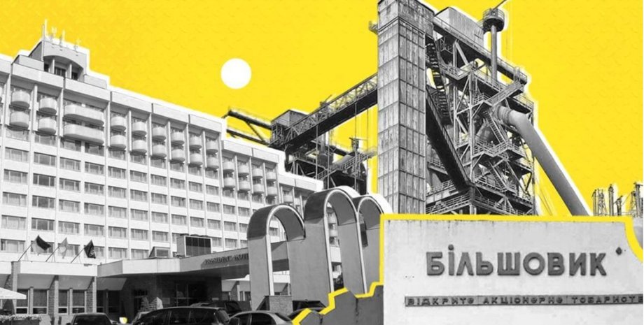 Большая приватизация, инвесторы, завод Большевик, президент-отель