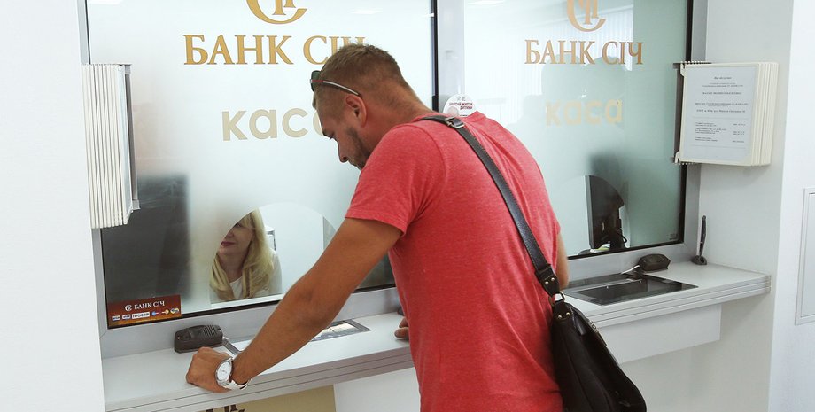 Фото: УНИАН