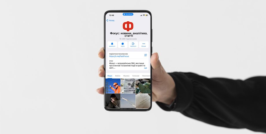 Швидкий Фокус, фокус телеграм, телеграм фокус, фокус телеграм канал, швидкий фокус телеграм канал