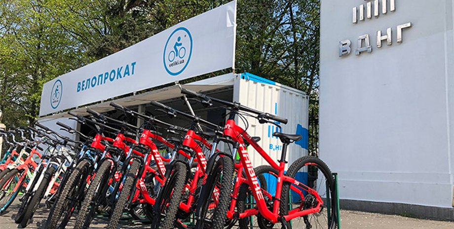 Велопрокат в Киеве